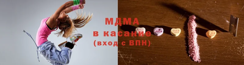 MDMA Molly  Новоаннинский 